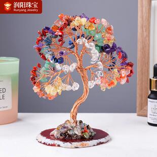 水晶树摆件天然玛瑙底座发财树紫水晶黄水晶摇钱树七彩碎石生命树