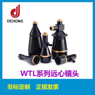 WTL60-035X23
