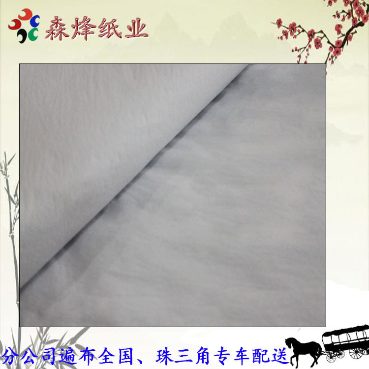 腊光油光包装纸防潮厂家直销