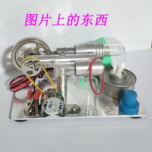 斯特林发动机外燃机微型