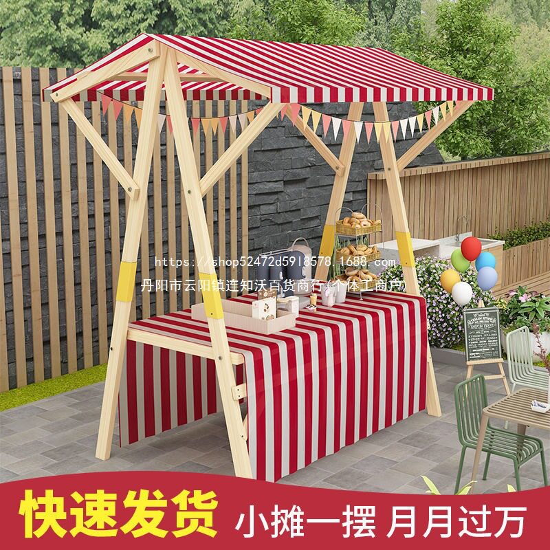 网红摆摊夜市可移动折叠货架图片