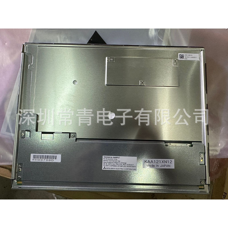 AA121XN12液晶显示屏工业显示屏一手货源快速交付TFT-LCD液晶模组