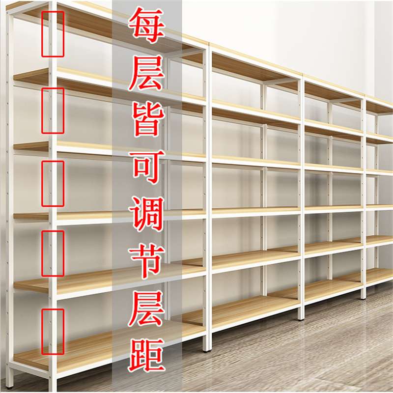 直销货架置物架店面样品架仓库储藏室架便利店多层超市展示架