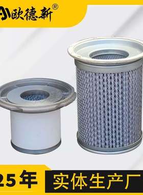 油气分离滤芯DB2089/DB2102/22291280空压机三滤油气分离滤芯