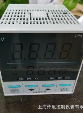 CHINO温控表CP37030S1P-00A千野PID数字调节器