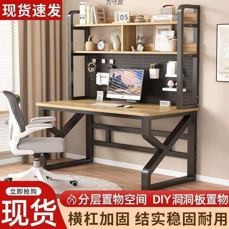 学习桌电脑桌洞洞板卧室台式家用小户型书桌书架一体组合转角桌子,鲜花速递/花卉仿真/绿植园艺,割草机/草坪机,淘宝优惠券,粉丝福利购,淘宝优惠卷