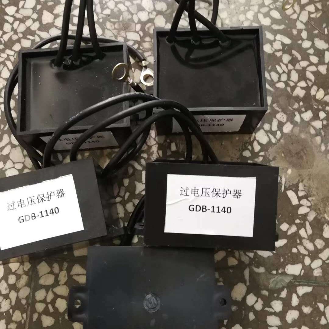 供应GDB-1140过电压保护器欢迎订购