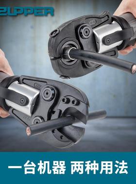 ZUPPER巨力充电式电动液压钳PZ-300C剪切压接二合一压接钳线缆剪