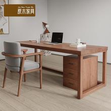 全实木书桌学习桌书柜一体家用原木桌子工作台简约长条台式电脑桌