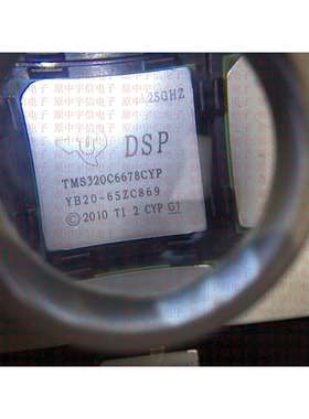 电子元器件IC芯片TMS320C6678ACYP25新款现货配单BGA