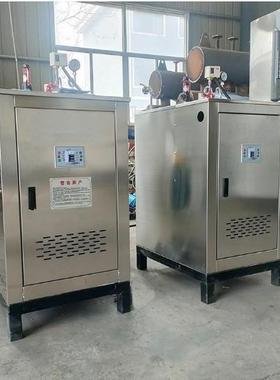 煮粥用小型电加热蒸煮机煮豆浆操作简单热源机全自动免司炉工