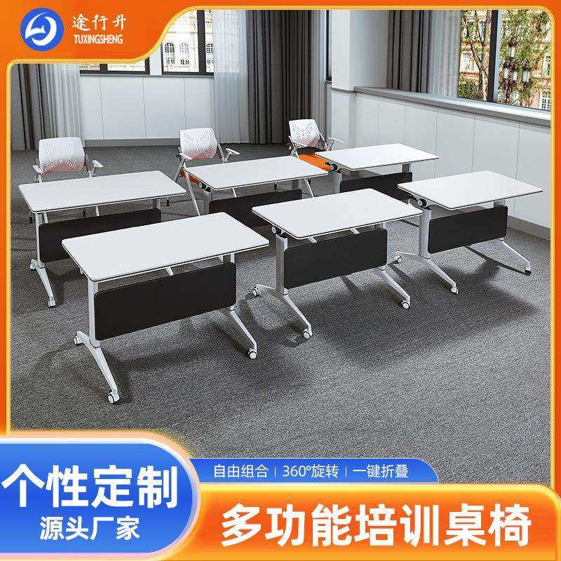 折叠培训桌会议桌长条桌可移动简约双人组合学生课桌员工桌培训台,鲜花速递/花卉仿真/绿植园艺,割草机/草坪机,淘宝优惠券,粉丝福利购,淘宝优惠卷