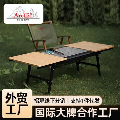 Areffa户外IGT桌子折叠便携式露营旅行烧烤野餐自驾游多功能桌子