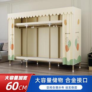 2025新款拉链开合简约加宽60cm衣柜全钢架加厚钢管出租屋卧室收纳