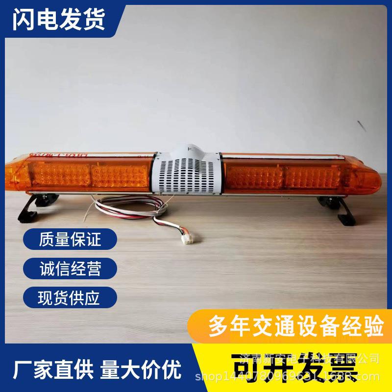 工程车洒水车电力抢险车长排LED警示拖车爆闪灯警示灯灯