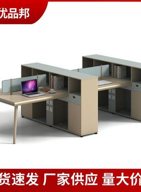 办公家具员工电脑桌六人位文件柜隔断财务办公室桌子职员办公桌