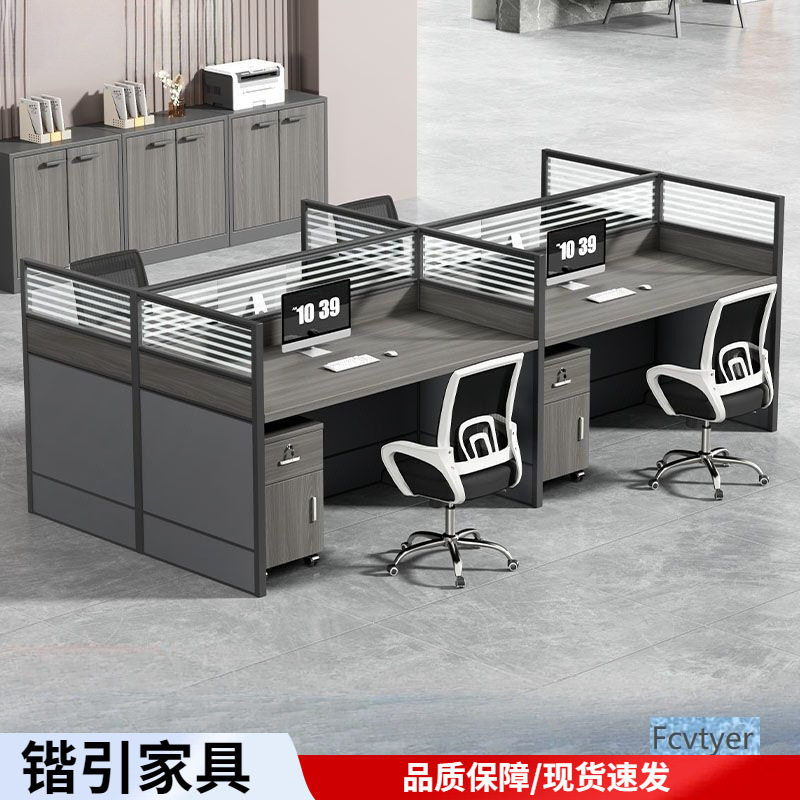 工位屏风办公桌椅组合4-多人
