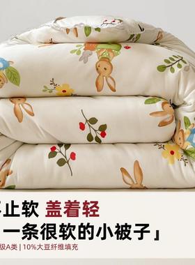 儿童被子秋冬四季通用幼儿园宝宝午睡专用a类春秋棉被被芯120x150
