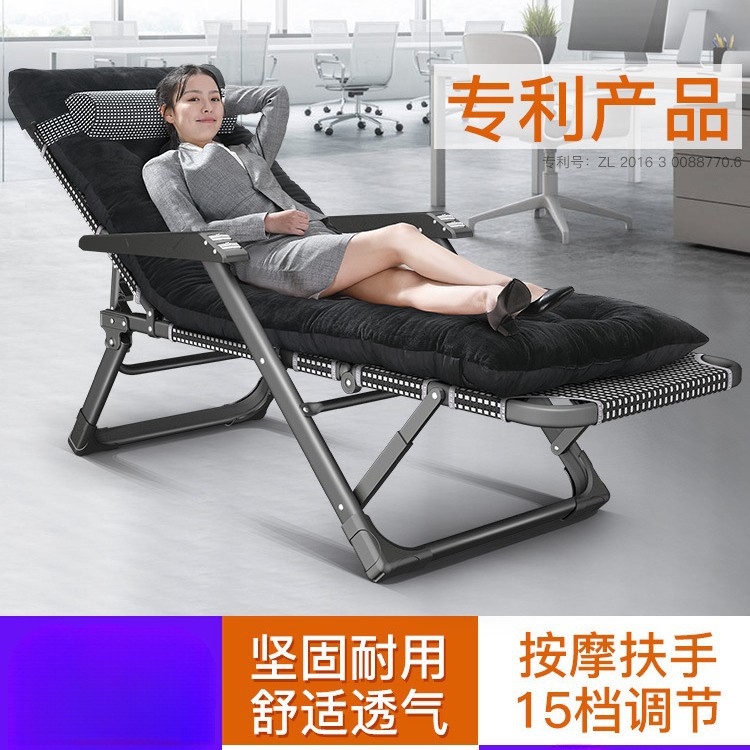 舒适折叠躺椅午休阳台家用
