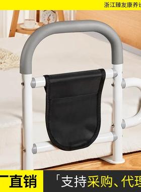 老年人安全床栏床边扶手老人起床辅助器孕妇床上护栏助力老人起床