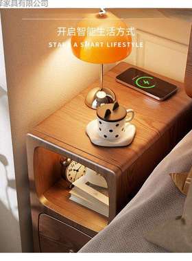 实木床头柜极窄迷你小型卧室床边柜超窄20CM夹缝置物架窄边