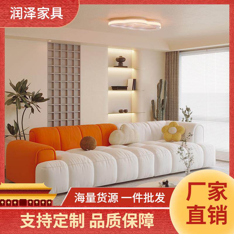 北欧法式奶油风钢琴键沙发直排客厅大小户型现代简约豆腐块网红款