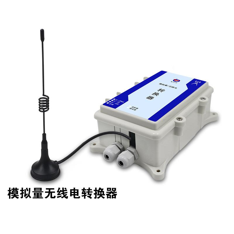 模拟量无线电转换器免布线宽电压无线传输YS-DY-ANG