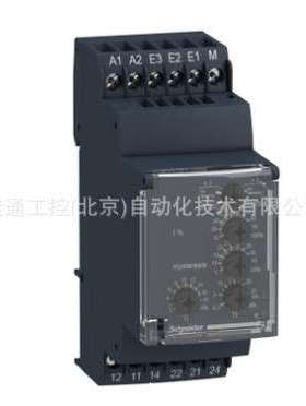 RM35继电器RM35JA32MW