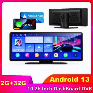 新款2+32GAndroid1310.26寸中控台式carpaly/AndroidAuto