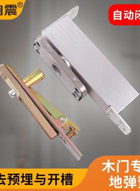 不锈钢天地合页暗门隐藏氏天地轴上下转轴暗藏铰链上下合页转片