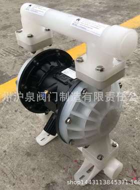 广泉牌水泵离心泵隔膜泵螺杆泵自吸泵排污泵潜水泵磁力泵