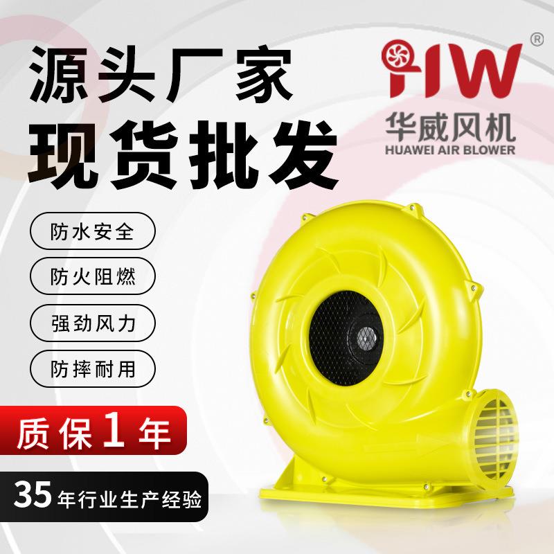 直售出口鼓风机游乐园美版115v充气影屏跳床370W气模风机