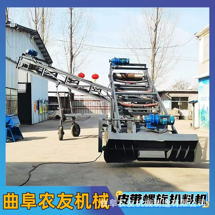 伸缩式扒渣取料机石子沙土螺旋自动扒料机 碳渣遥控装车堆料机