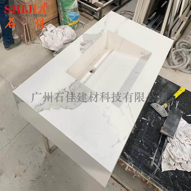 人造大理石岩板加定工制浴室柜陶瓷盆洗手台办公桌餐桌面茶几岛台