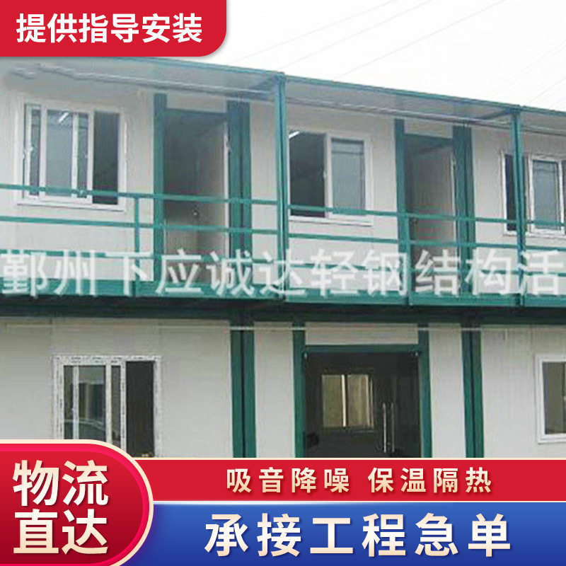 厂家可供应住人移动彩钢活动房