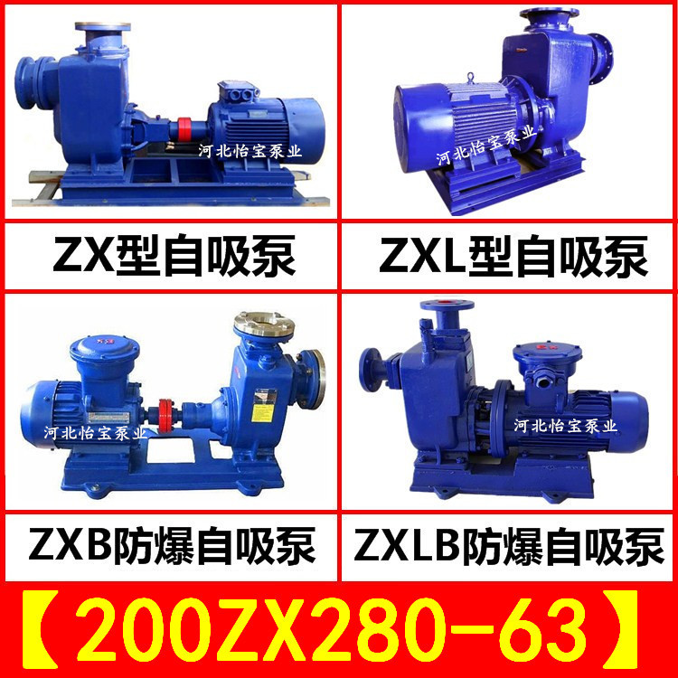 农用8寸自吸离心泵大流量高扬程