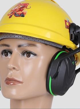 MSA梅思安耳罩防工业噪音耳罩10190356头帽盔式防护耳隔音耳罩