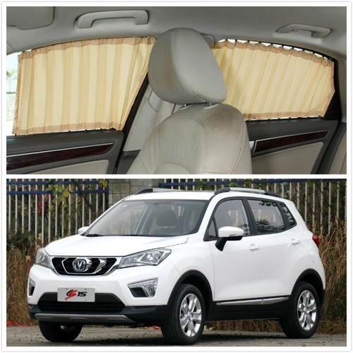 长安CS15CS35CS55CS75私密伸缩汽车窗帘隔热防晒布遮阳帘侧窗