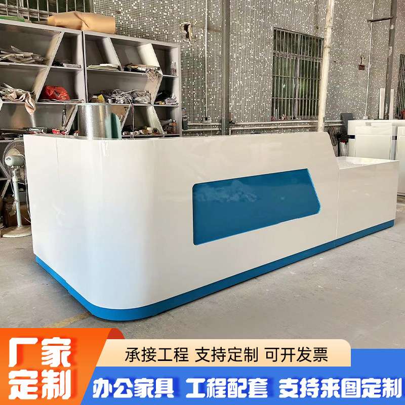 简约现代公司烤漆前台时尚异形接待台咨询吧台宾馆创意迎宾收银桌