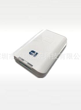 鸿达CS600指纹采集仪鸿达阅读器四合一居民身份证阅读器