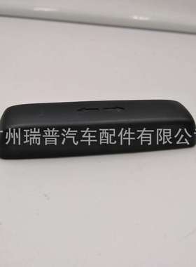 座椅开关按钮81251-SDB-A71