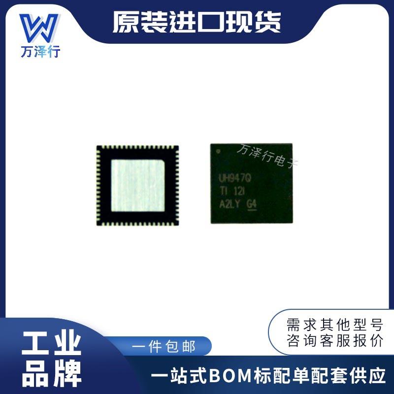 DS90UH947TRGCTQ1VQFN-64串行器/解串器-Serdes电子元器件