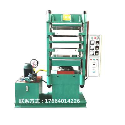 橡胶梅花垫模压成型平板硫化机 橡胶衬板成型电热机器设备