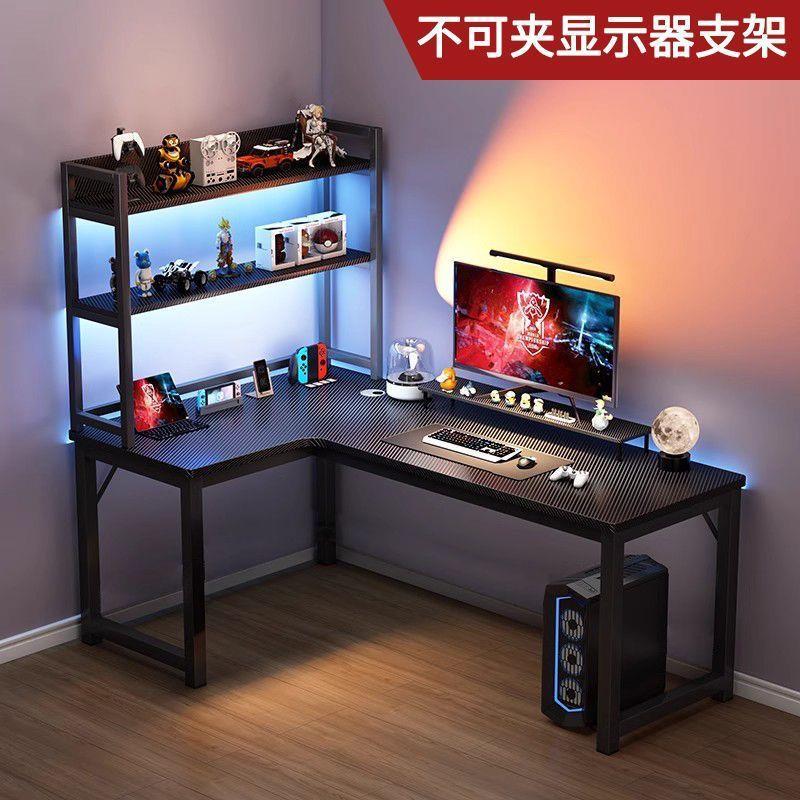 转角书桌家用桌子台式办公桌学生电脑桌卧室学习桌简约工作台竞桌