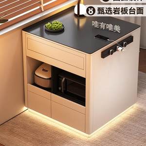 唯有唯美岛台柜单独岩板可移动小户型家用开放式单柜中岛柜可定