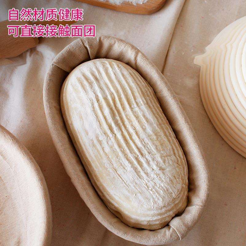 藤编面包发酵篮藤篮欧包模具割刀印尼藤发面篮子发烘焙篮子其他