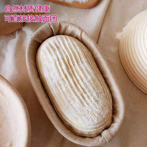 藤编面包发酵篮藤篮欧包模具割刀印尼藤发面篮子发烘焙篮子其他