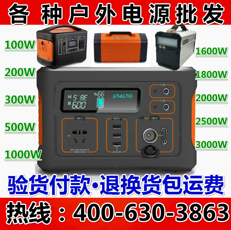 电小二户外电源1100W*2并联大容量2200W移动220V充电车载应急电源