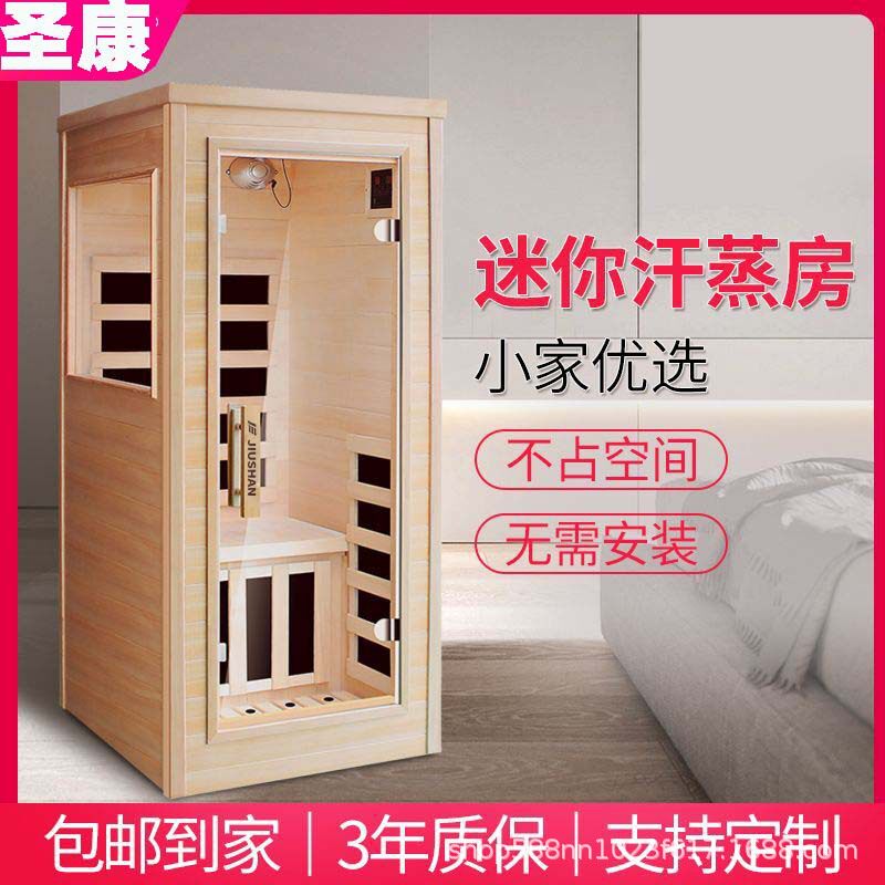 桑拿房移动汗蒸箱商用发汗房家用汗蒸房蒸汽房加水炉干蒸浴室湿蒸