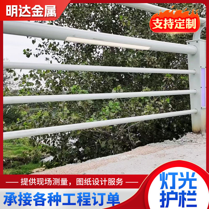 批发桥梁灯光护栏LED灯带灯光景观大桥梁防护栏户外河堤防护栏